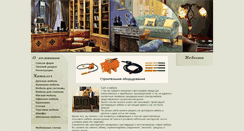 Desktop Screenshot of mebel-mag.ru