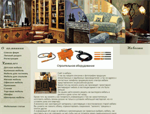 Tablet Screenshot of mebel-mag.ru